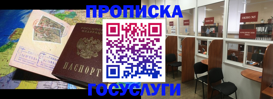 регистрация для школы в Чебоксарах
